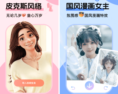 美易电脑版下载-美易电脑版最新下载