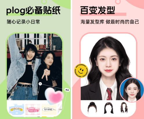 美易电脑版下载-美易电脑版最新下载