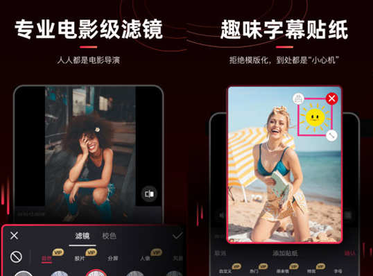 剪辑猫电脑版下载-剪辑猫电脑版最新下载