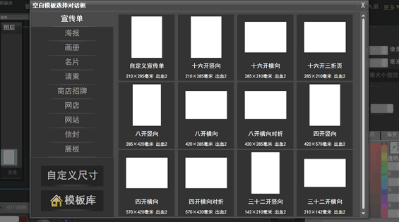 图旺旺制图电脑版下载-图旺旺制图最新pc版下载