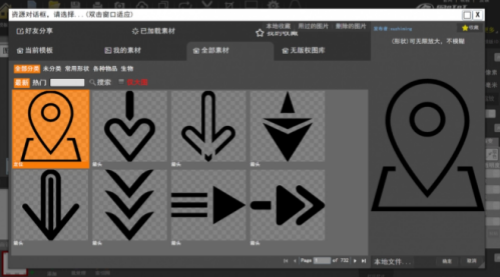 图旺旺制图电脑版下载-图旺旺制图最新pc版下载