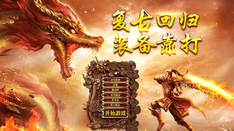 帝王霸业手游下载-帝王霸业2026最新版下载