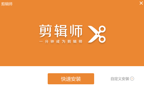希沃剪辑师电脑版下载-希沃剪辑师pc版下载