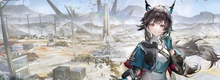 明日方舟：终末地