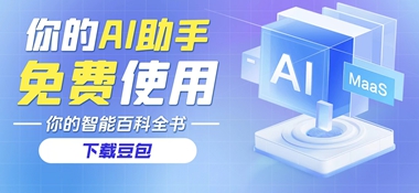 豆包app