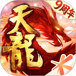 天龙八部手游