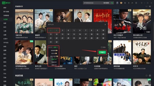 爱奇艺电脑版下载-爱奇艺视频PC版下载