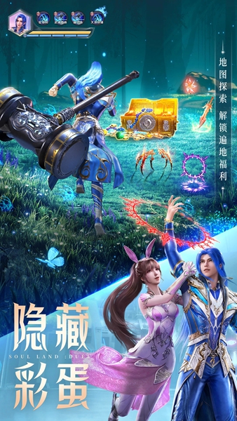 斗罗大陆魂师对决下载-斗罗大陆魂师对决37最新版下载