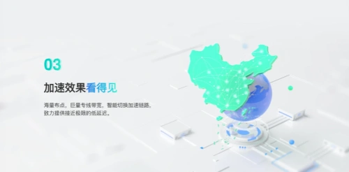 uu加速器电脑版下载-网易UU加速器pc版下载