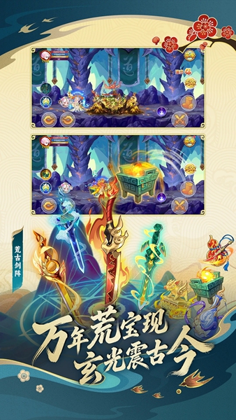 造梦西游OL下载-造梦西游OL2026最新版手游下载
