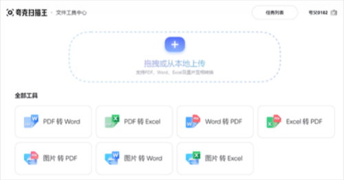 夸克浏览器电脑版下载-夸克浏览器PC版下载