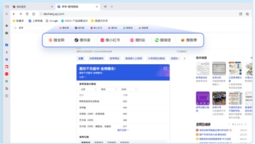 QQ浏览器电脑版下载-QQ浏览器2026最新PC版下载