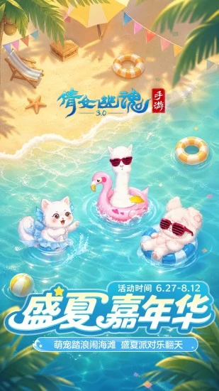 倩女幽魂手游下载- 倩女幽魂2026最新版游戏下载