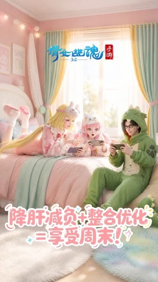 倩女幽魂手游下载- 倩女幽魂2026最新版游戏下载