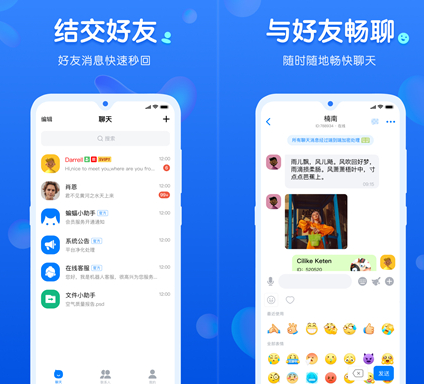 蝙蝠聊天电脑版下载-蝙蝠聊天PC版下载