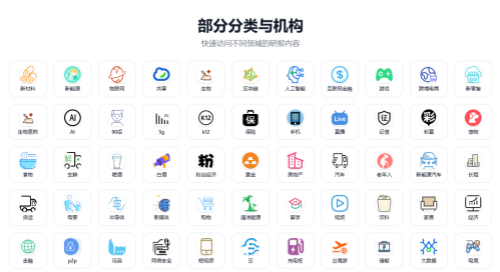 研报客电脑版下载-研报客PC版最新下载
