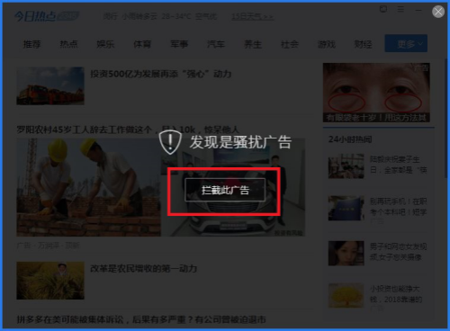 电脑管家下载-腾讯电脑管家电脑版下载