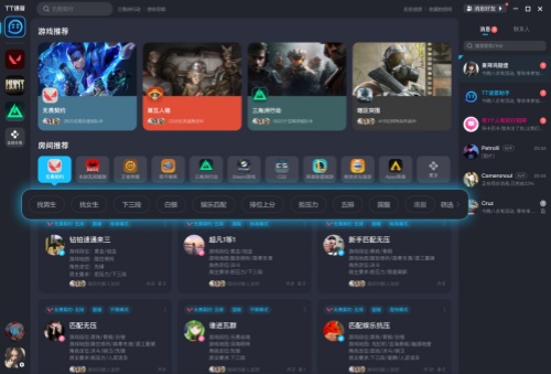 TT语音电脑版下载-TT语音pc端下载