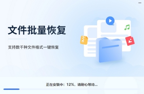转转大师电脑版下载-转转大师数据恢复PC版下载
