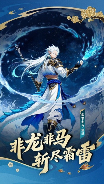 造梦西游OL下载-造梦西游OL2026最新版手游下载