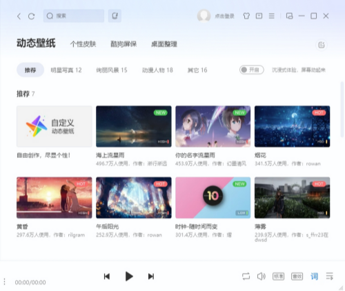 酷狗音乐电脑版下载-酷狗音乐电脑版最新下载