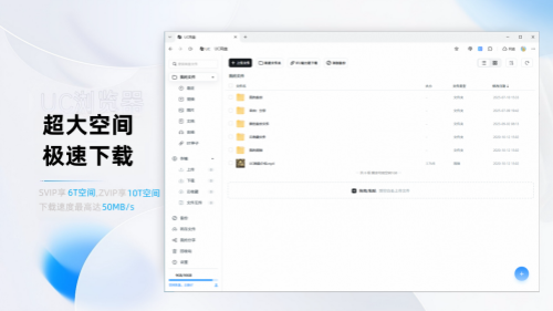 uc浏览器电脑版下载-uc浏览器PC版最新下载