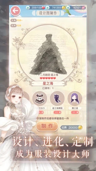 奇迹暖暖下载-奇迹暖暖安卓最新版下载