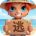逃跑吧少年
