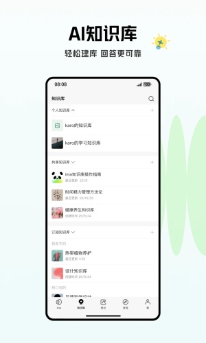 ima手机版下载-腾讯ima手机版下载
