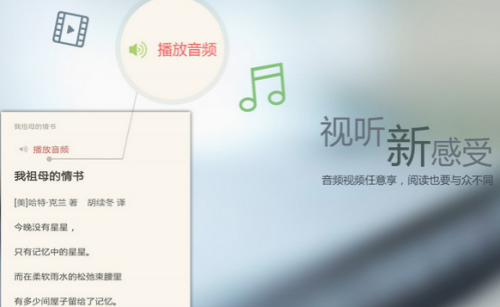 京东读书电脑版下载-京东读书PC版最新下载