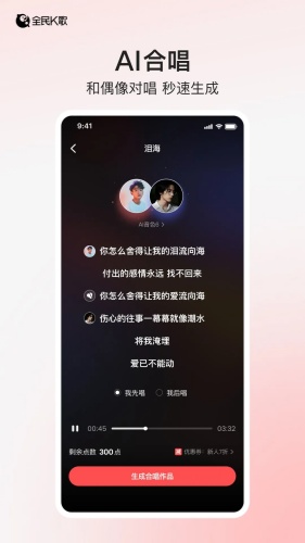 全民K歌app下载-全民K歌app手机版下载