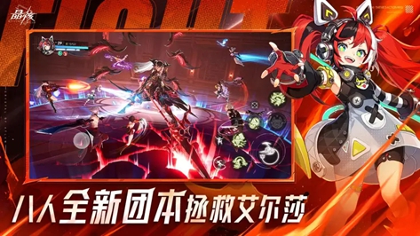 晶核魔导觉醒下载-晶核魔导觉醒最新版游戏下载