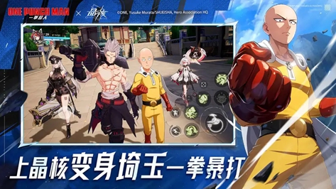 晶核魔导觉醒下载-晶核魔导觉醒最新版游戏下载