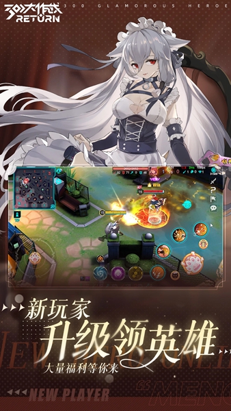 300大作战手游下载-300大作战手游最新版下载