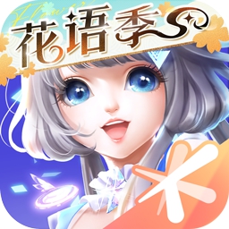 QQ炫舞手游