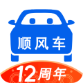 顺风车
