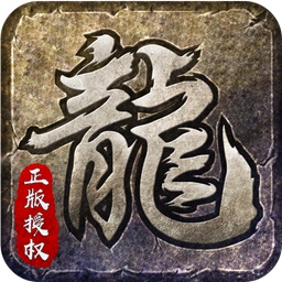 原始传奇
