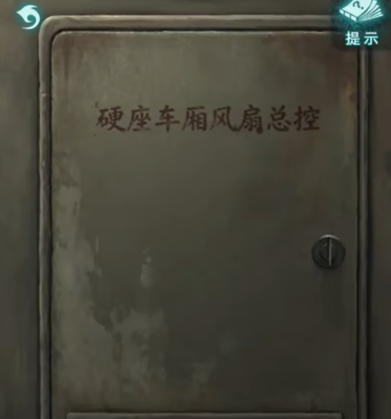 纸嫁衣9罗浮梦第二章怎么过-纸嫁衣9罗浮梦第二章通关攻略