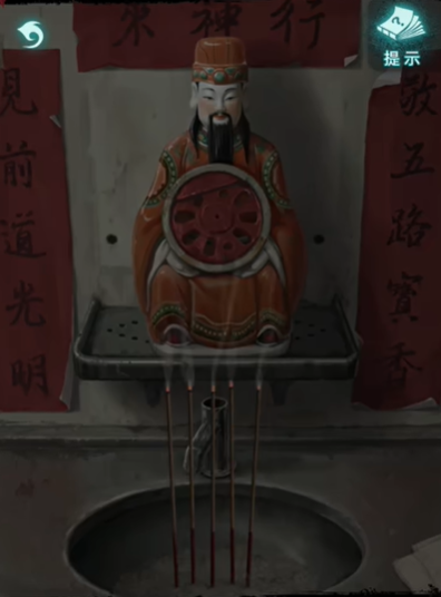 纸嫁衣9罗浮梦第二章怎么过-纸嫁衣9罗浮梦第二章通关攻略