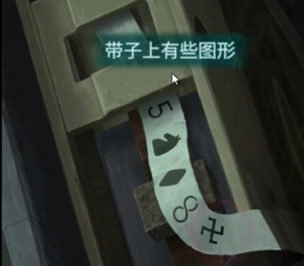 纸嫁衣9罗浮梦第一章怎么过-纸嫁衣9罗浮梦第一章通关攻略