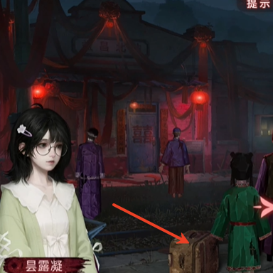 纸嫁衣9罗浮梦第四章怎么过-纸嫁衣9罗浮梦第四章通关攻略