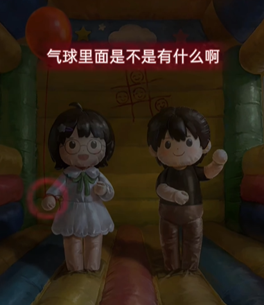 纸嫁衣9罗浮梦第五章怎么过-纸嫁衣9罗浮梦第五章通关攻略