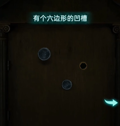 纸嫁衣9罗浮梦第三章怎么过-纸嫁衣9罗浮梦第三章通关攻略