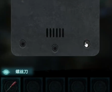 纸嫁衣9罗浮梦第一章怎么过-纸嫁衣9罗浮梦第一章通关攻略