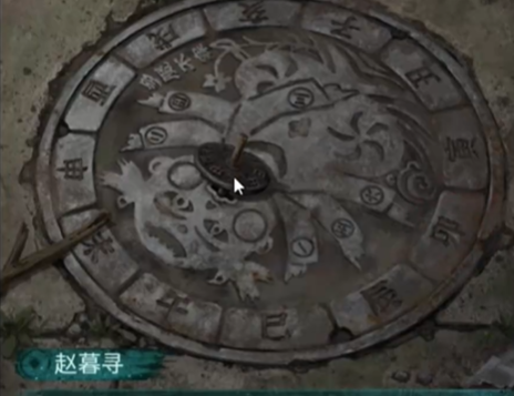 纸嫁衣9罗浮梦第一章怎么过-纸嫁衣9罗浮梦第一章通关攻略