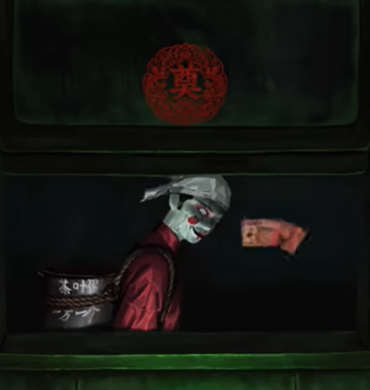 纸嫁衣9罗浮梦第二章怎么过-纸嫁衣9罗浮梦第二章通关攻略