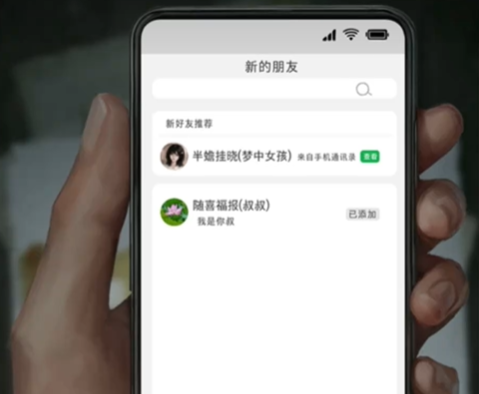 纸嫁衣9罗浮梦第一章怎么过-纸嫁衣9罗浮梦第一章通关攻略