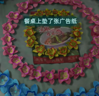 纸嫁衣9罗浮梦第二章怎么过-纸嫁衣9罗浮梦第二章通关攻略
