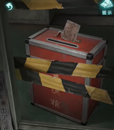 纸嫁衣9罗浮梦第二章怎么过-纸嫁衣9罗浮梦第二章通关攻略