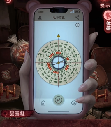纸嫁衣9罗浮梦第四章怎么过-纸嫁衣9罗浮梦第四章通关攻略